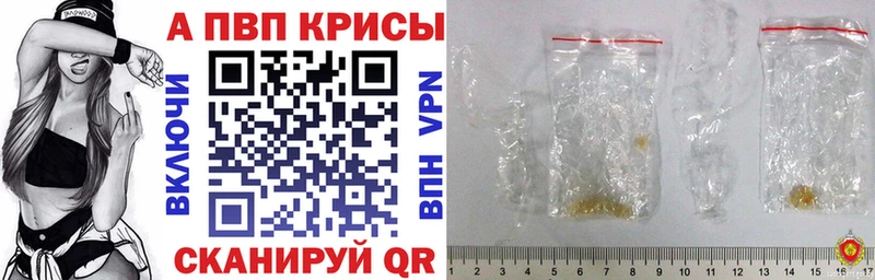 Alfa_PVP VHQ  Купить  Светлоград 