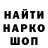 ТГК THC oil Sven Kushnir
