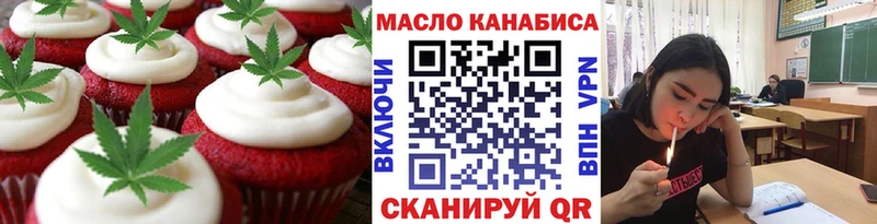 Купить где  Светлоград  Cannafood марихуана 