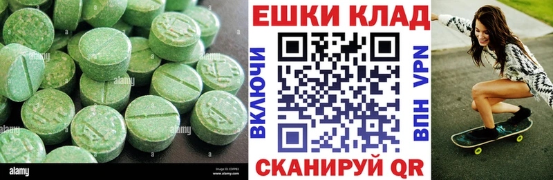 Купить где  Светлоград  Экстази диски 