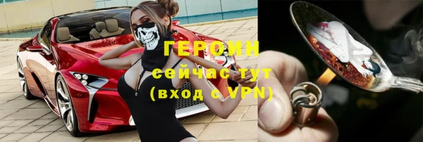 бутик Заволжск