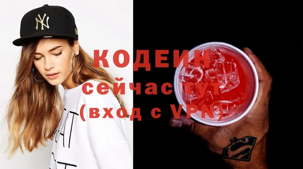 бутик Заволжье