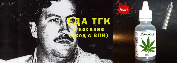 бутик Заволжск