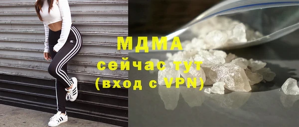 бутик Заволжье