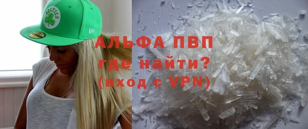 герыч Заводоуковск