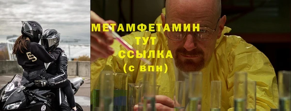 бутик Заволжск
