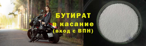 кристаллы Елизово