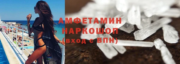 бутик Заволжье