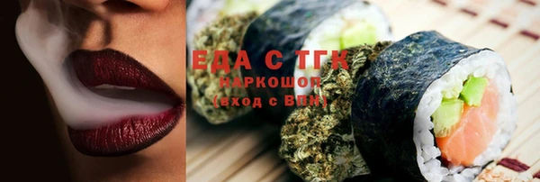 герыч Заводоуковск