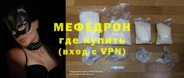 бутик Заволжье