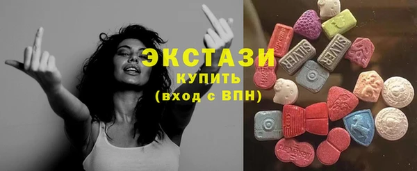 герыч Заводоуковск