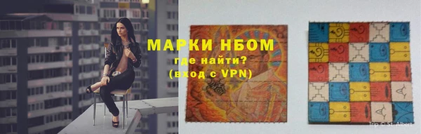 бутик Заволжск