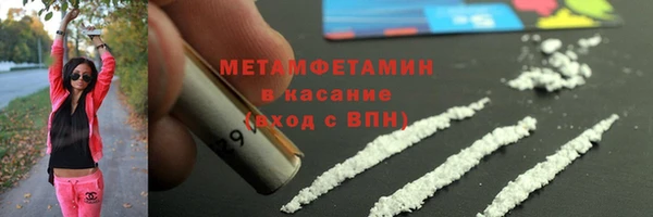 бутик Заволжье