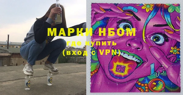 синтетический гашиш Инсар