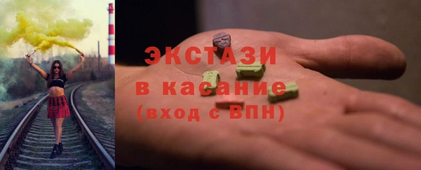 герыч Заводоуковск