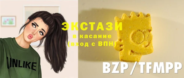бутик Заволжск