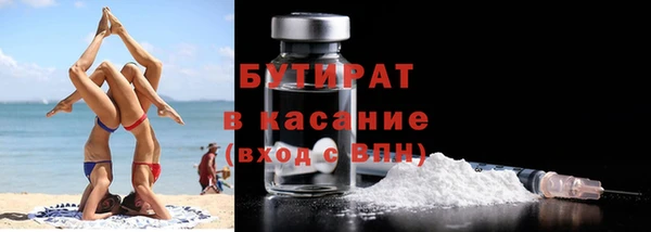 бутик Заволжск