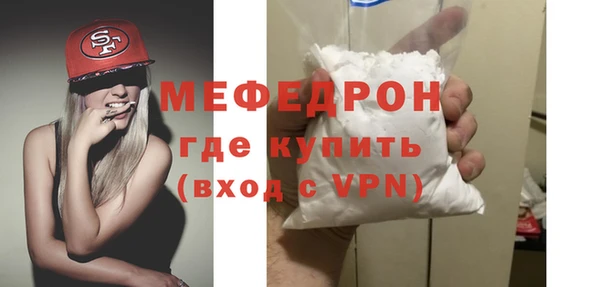 бутик Заволжск