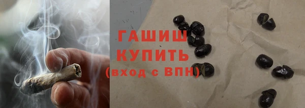 герыч Заводоуковск