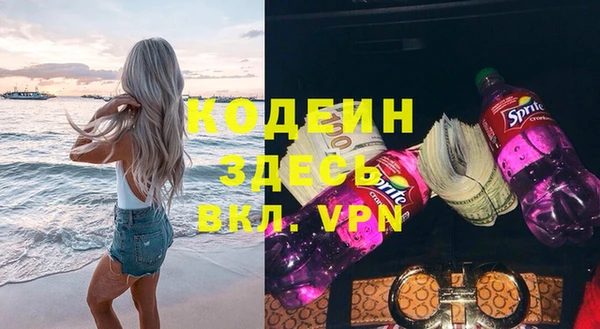 бутик Заволжье