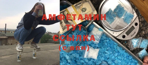 герыч Заводоуковск