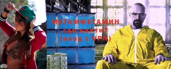 герыч Заводоуковск