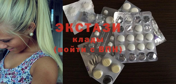 бутик Заволжье