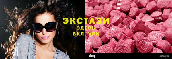 герыч Заводоуковск