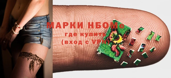 герыч Заводоуковск
