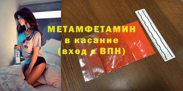 бутик Заволжск