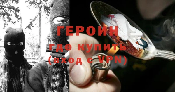 бутик Заволжск
