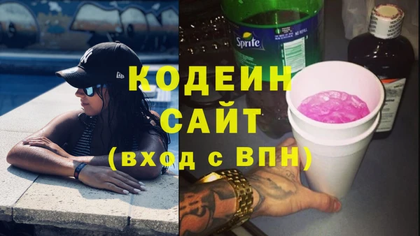 бутик Заволжье