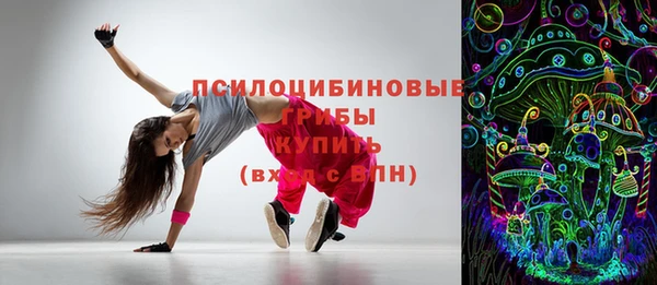 бутик Заволжск