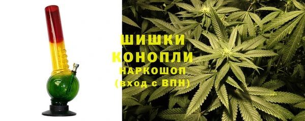 бутик Заволжск