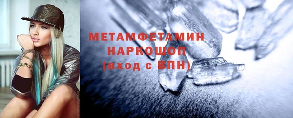 бутик Заволжье