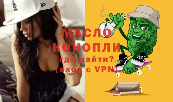 бутик Заволжье