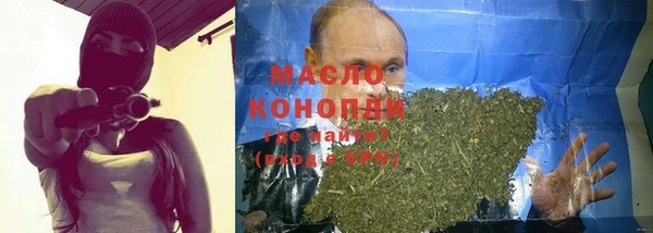 бутик Заволжье