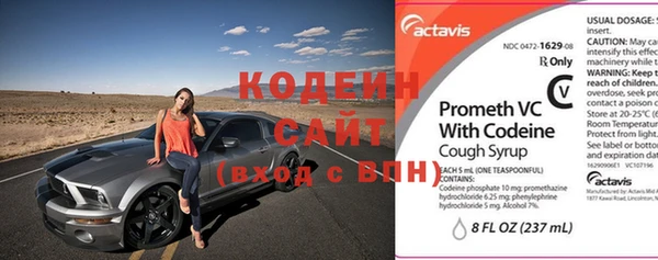 бутик Заволжье