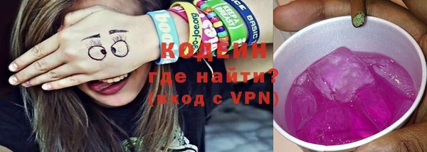 бутик Заволжск