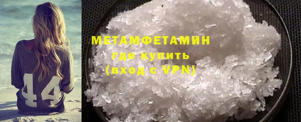 герыч Заводоуковск