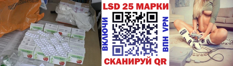 Купить где  Светлоград  LSD-25 экстази кислота 