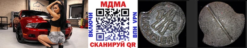 MDMA crystal  Купить  Светлоград 