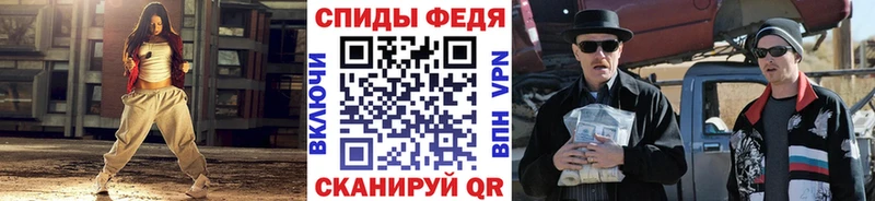 Купить  Светлоград  Первитин витя 