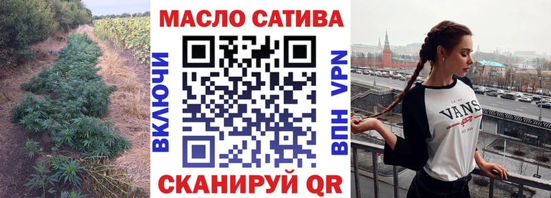 Купить закладки  Светлоград  ТГК жижа 